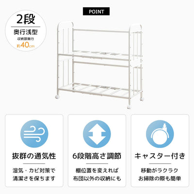 布団収納ラック（W1040×D460×H1000）