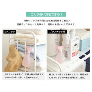 【アイデア次第で広がる収納術】S字フックで帽子やスプレーを掛けたり、プラスチック板を敷いて小さな物を置いたりと、市販のグッズと組み合わせて自分だけの便利な収納が作れます。
