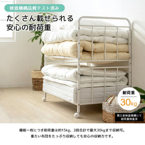 【たっぷり収納できる頼れる耐荷重30kg】棚板1枚あたり15kg、合計30kgまで収納可能な頑丈設計で、重さのある布団やマットレスも安心してたっぷり収納できます。