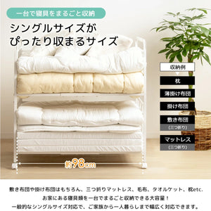 【サイズ図：シングルサイズの寝具をひとまとめ】シングルサイズの掛け布団、敷き布団、マットレス、枕まで、これ一台で寝具一式を美しく収納できます。