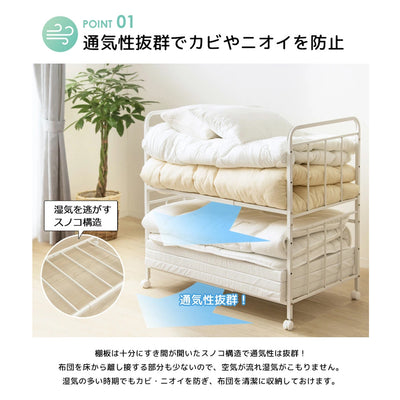 棚板には隙間があるため通気性抜群で、湿気やカビの心配もありません。