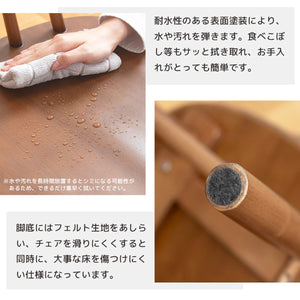 【お手入れ簡単】撥水性の表面加工と、床を保護するフェルト付きの脚部で、安心して長くお使いいただけます。