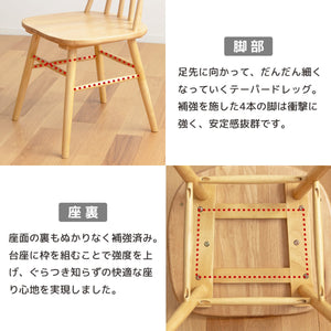 【安定感のある構造】先細りのテーパードレッグと座面裏の堅牢な補強が、快適さと安全性を両立しています。