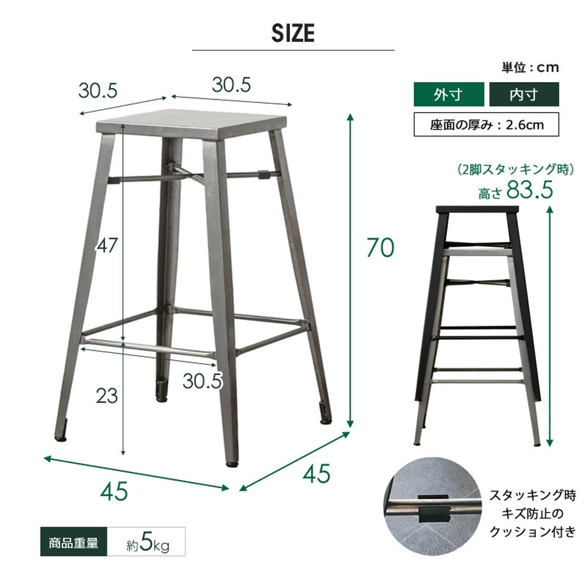 【安心設計と機能美】座面の厚み2.6cm、耐荷重80kgの頑丈な作りと、スタッキング時のキズを防ぐクッションなど、細部まで配慮された設計です。