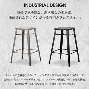【自宅で叶えるカフェスタイル】無駄を削ぎ落としたミニマルなデザインが、スチールの持つ素材感を最大限に引き出し、自宅で憧れのカフェのような雰囲気を演出します。