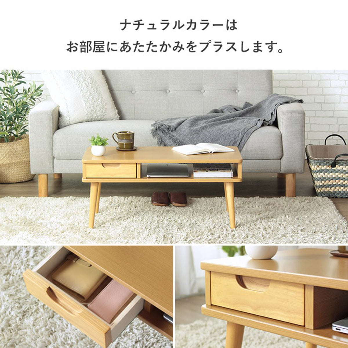 【ぬくもり溢れる優しい色合い】北欧風やカフェスタイルにもぴったりな、心安らぐナチュラルカラー。