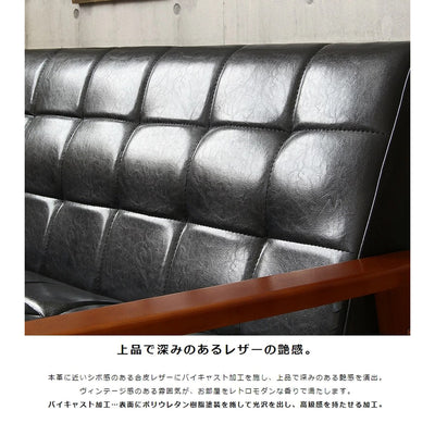 張地はしっとりとした艶のある合成皮革を使用しています。