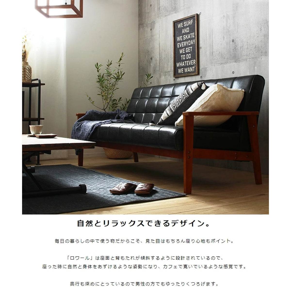 【心身を委ねる上質な座り心地】体全体を包み込むような設計で、深く腰掛ければ日々の疲れも忘れ、心ゆくまでリラックスできます。