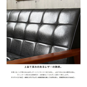 【時を超えて愛される質感】本革のようなシボ感を持つ合成皮革は、使い込むほどに味わいを増し、空間に豊かな表情を与えます。