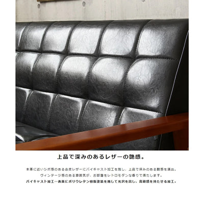 ロワール 3人掛け ソファ（W1800×D780×H760）