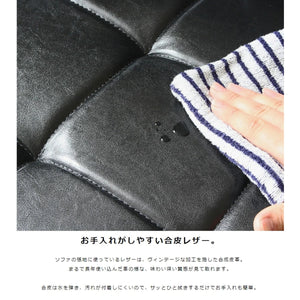 【日々のお手入れも簡単】水や汚れに強い合成皮革なので、小さなお子様がいるご家庭でも安心。サッと拭くだけで清潔さを保てます。