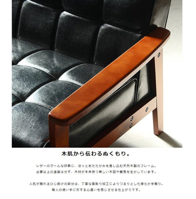 フレームはシックな雰囲気で温もりを感じさせてくれる天然木を採用しています。