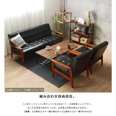 ロワール 3人掛け ソファ（W1800×D780×H760）