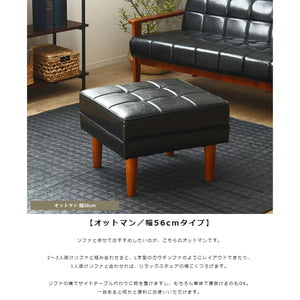 【多用途に使える万能オットマン】ソファと合わせるのはもちろん、単体で腰掛けやサイドテーブルとしても活躍する便利な一台です。