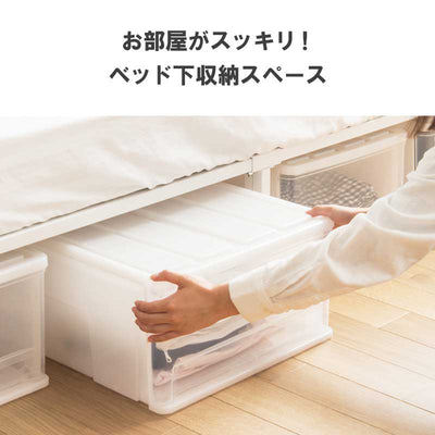 ベッド下は広々とした収納スペースが確保されており、お部屋もスッキリ！