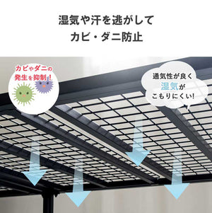 【衛生的な睡眠環境を維持】湿気がこもりにくい構造で、カビやダニの発生を抑制し、いつでも清潔で健やかな眠りをお届けします。
