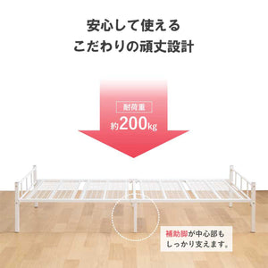 【頼れる耐荷重200kg】頑丈なスチール製フレームと補助脚で、大柄な方でも安心してご使用いただける高い耐久性を誇ります。