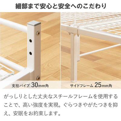 ヘッドレスパイプベッド（W980×D2015×H426）