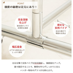 【圧倒的な耐久性】完全溶接と幅広座金で、左右のパイプを強固に支え、ぐらつきを抑える頑丈な足元構造です。