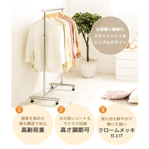 【こだわりの機能性】シンプルながらも「高耐荷重」「高さ調節」「クロームメッキ」で使いやすさを追求しました。