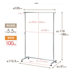 【サイズ図：空間にフィットするスマート設計】幅120cm、奥行き51cm、コンパクトながら、多くの衣類を掛けることができる実用的なサイズです。