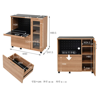 ケイッティオ キッチンカウンター 食器収納付き（W900×D415×H895）