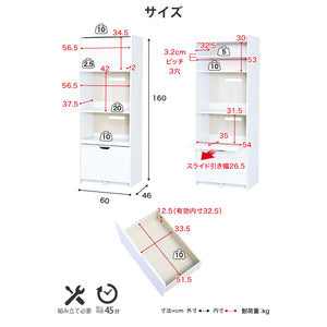 【サイズ図：サイズをご確認ください】ご購入前に、設置スペースや収納したい物のサイズに合わせて、詳細な寸法をご確認ください。