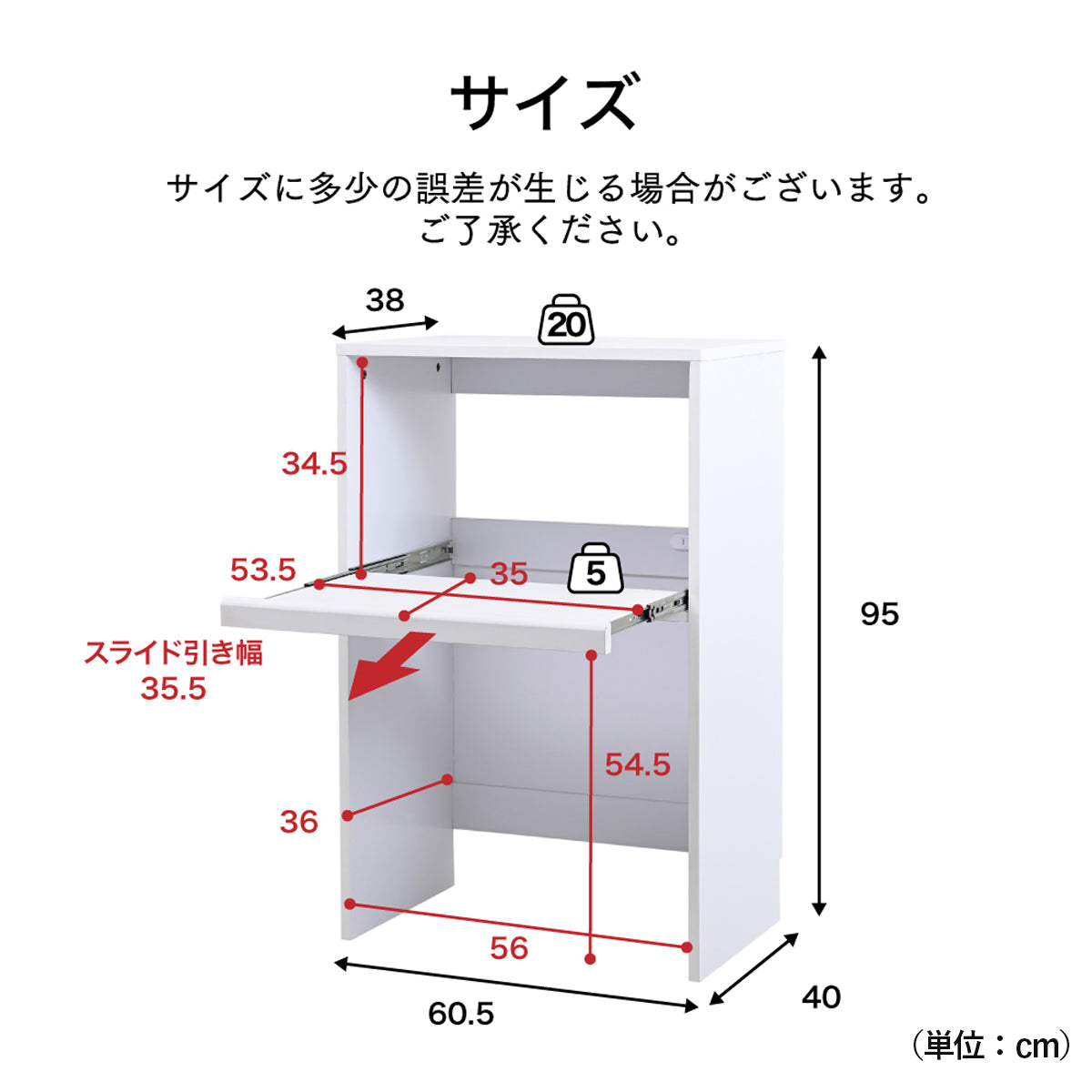 【サイズ図：購入前に、サイズを確認】お手持ちの家電やゴミ箱が収まるか、置きたい場所にぴったりフィットするかを、あらかじめご確認いただくことで、届いたその日から快適にお使いいただけます。