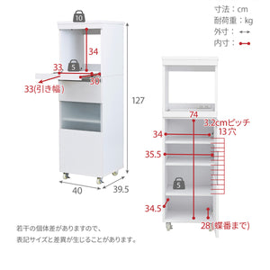 【コンパクトながらも抜群の収納力】詳細なサイズで、お部屋にぴったりの一台を見つけてください。
