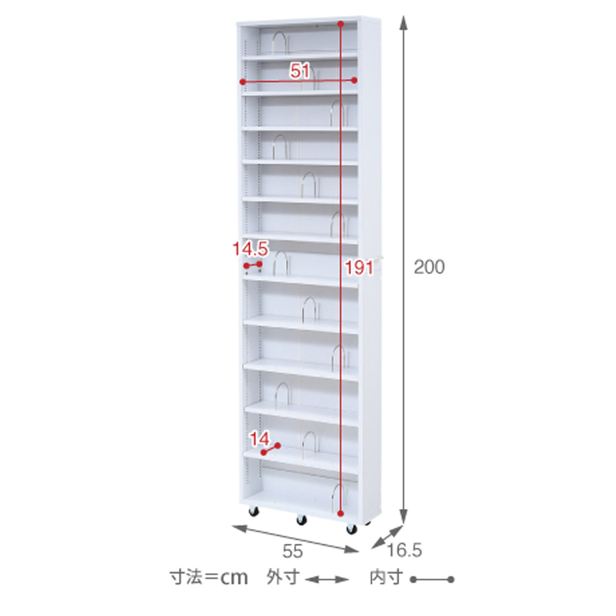 【サイズ図：詳細サイズでぴったりフィット】高さ200cm、奥行き16.5cmのスリム設計、設置場所を事前にご確認いただけます。