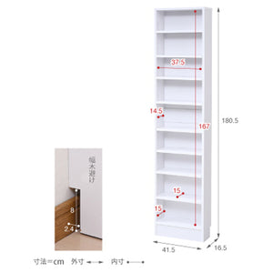 【サイズ図：商品サイズ詳細】幅41.5cm、奥行き16.5cm、高さ180.5cm、設置場所を選ばないスリム設計で、機能性とデザイン性を両立しました。