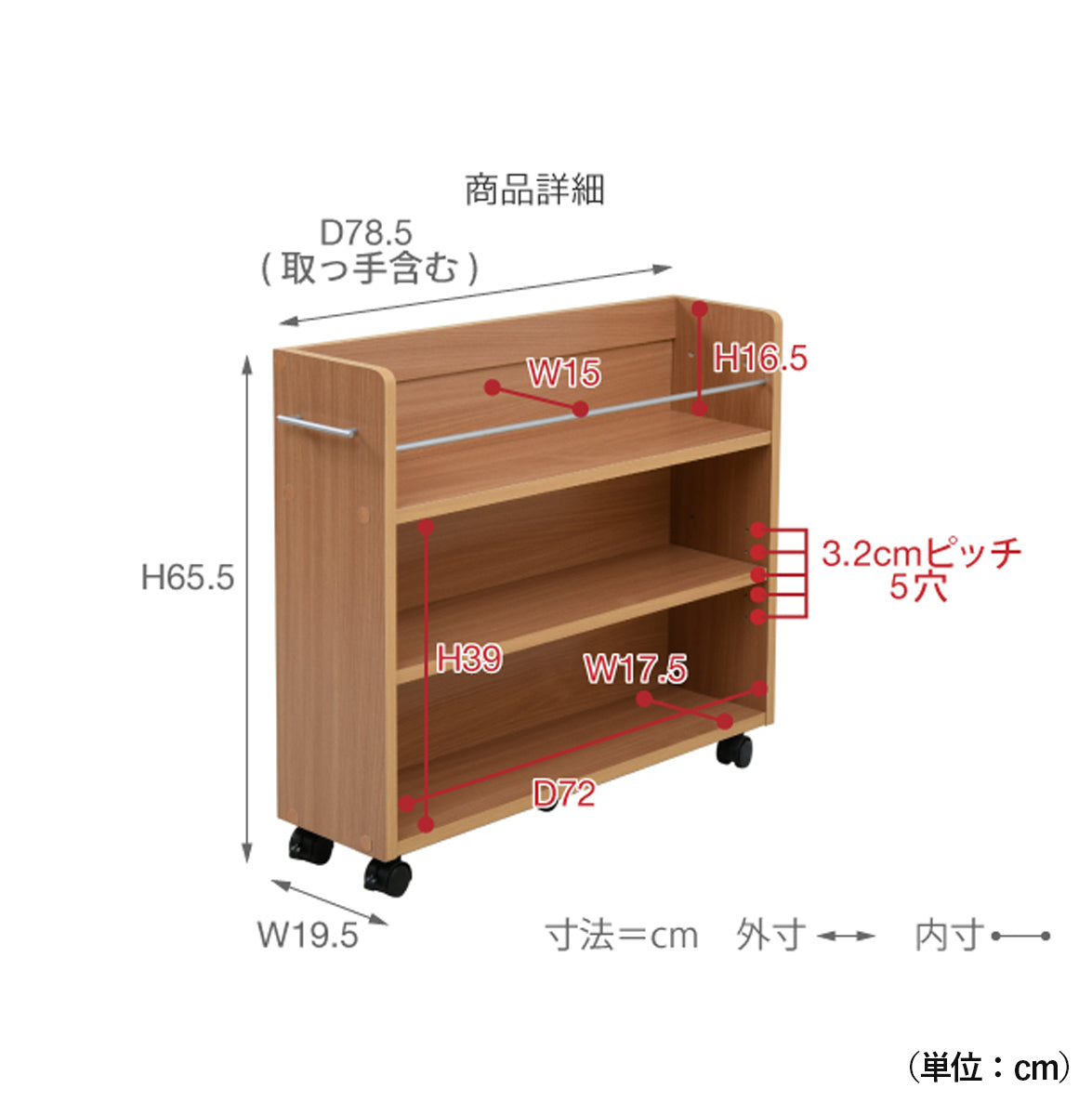 【サイズ図：詳細サイズをご確認ください】商品サイズと収納スペースを比較して、最適な設置場所をご検討いただけます。
