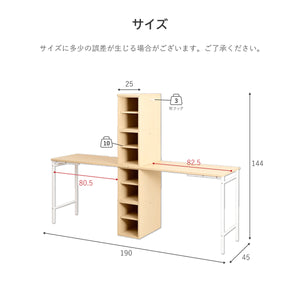 【豊富なレイアウトオプション】様々な組み合わせ方で、お部屋の広さや用途に合わせた最適なデスク空間を実現します。