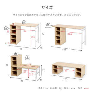 【サイズ図：詳細サイズと耐荷重】各パーツの寸法と耐荷重を確認し、最適な配置を見つけてください。