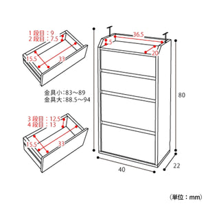 【サイズ図：ご購入前のサイズ確認に】本体や引き出しの詳しい内寸はこちらでご確認いただけるので、収納したいものが収まるか、設置場所に置けるか、事前にしっかりチェックできます。
