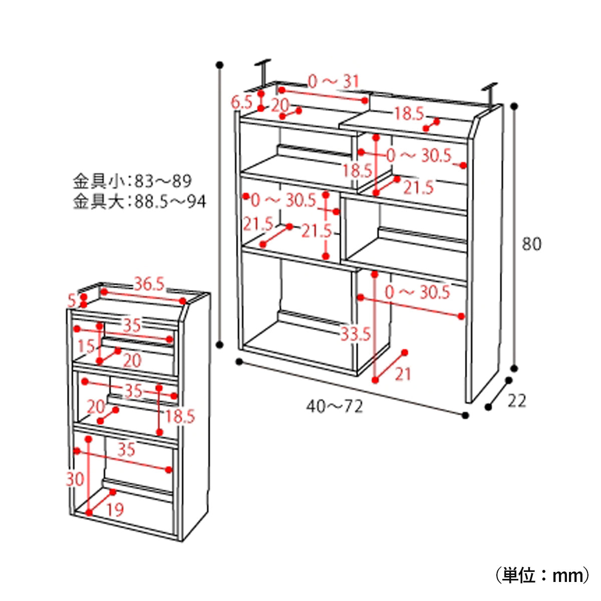 【詳細なサイズをご確認ください】ご購入前には、設置場所に合わせて寸法図を参考にすることをおすすめします。