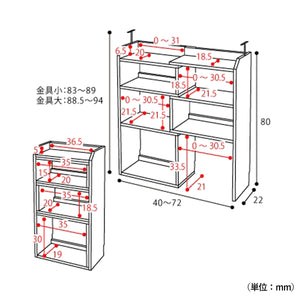 【詳細なサイズをご確認ください】ご購入前には、設置場所に合わせて寸法図を参考にすることをおすすめします。