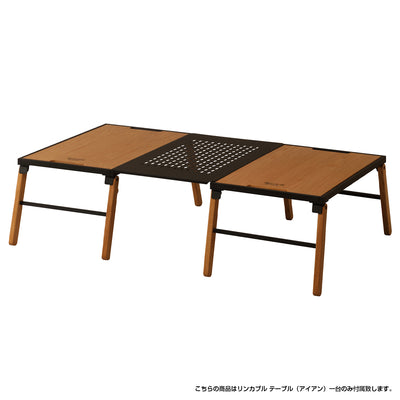 ハングアウト リンカブル テーブル（W775×D400×H295）