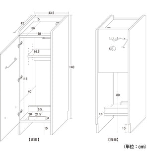 【サイズ図：届いてからの設置も安心】掃除機やストック品のサイズを事前に確認できる詳細な寸法図をご用意、コンセントの位置や可動棚のピッチも記載しているので、お部屋の設置場所や収納計画もスムーズに進められます。