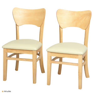 【お得な2脚セットで新生活】明るいナチュラルカラーのチェアが2脚セットで届くから、新しい生活のスタートや模様替えにもぴったりで、手軽に統一感のあるダイニングが完成します。