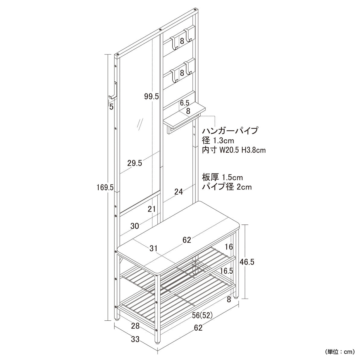 【サイズ図：詳細な寸法】ご購入前に、設置場所のサイズをご確認ください。