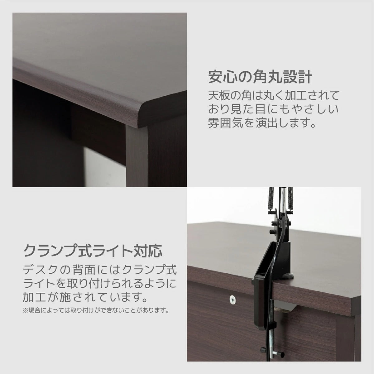 【細部までこだわりを】安全性を考慮した角の丸みと、機能的なライト取付加工が魅力です。