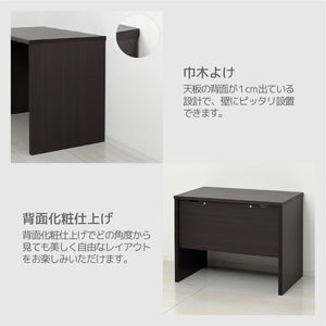 【美しさと機能性を両立】背面まで美しい化粧仕上げで、壁際でも部屋の中央でも様になります。