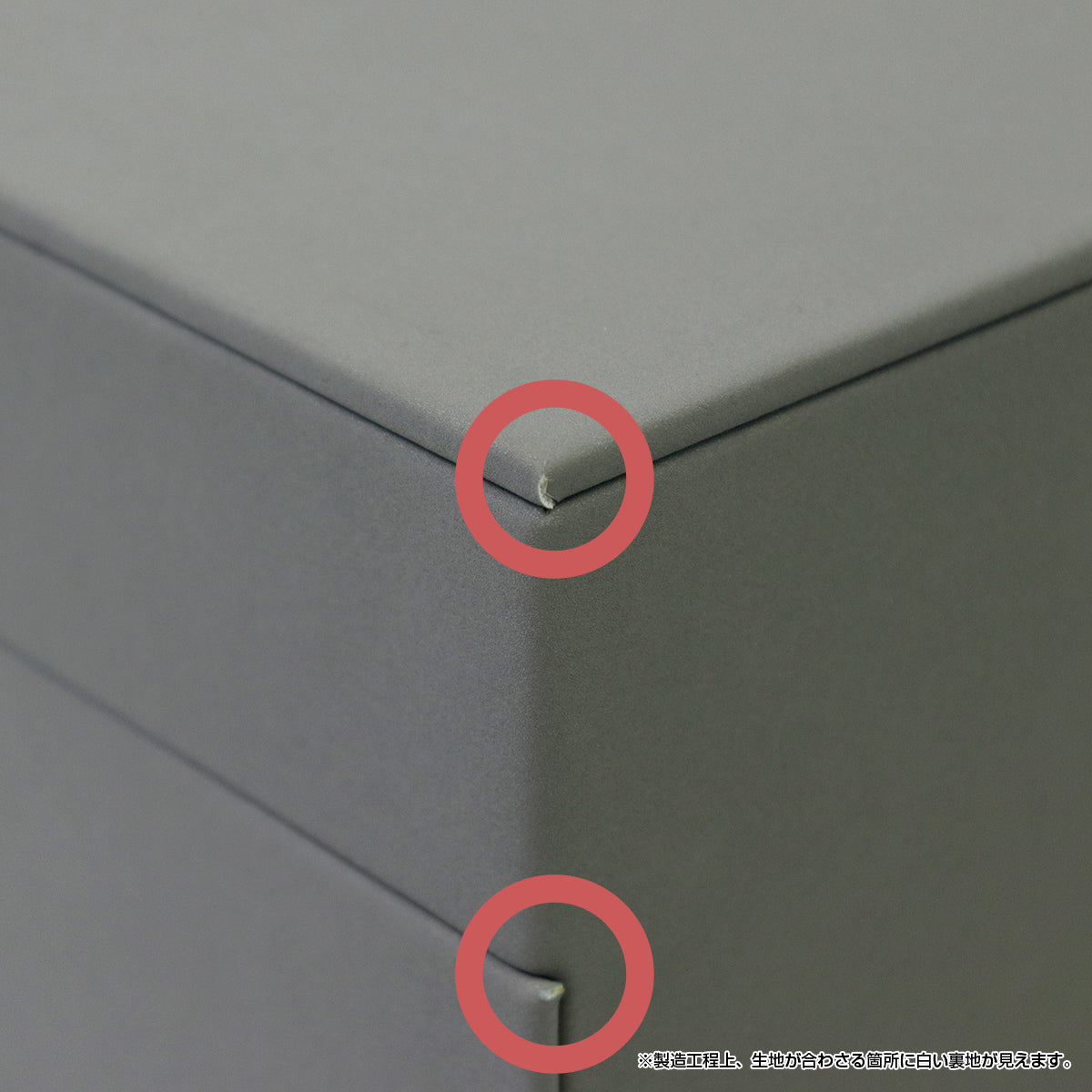 【デザインと実用性】製品の品質には問題ございませんが、製造工程上、白い裏地が見える場合がございます。