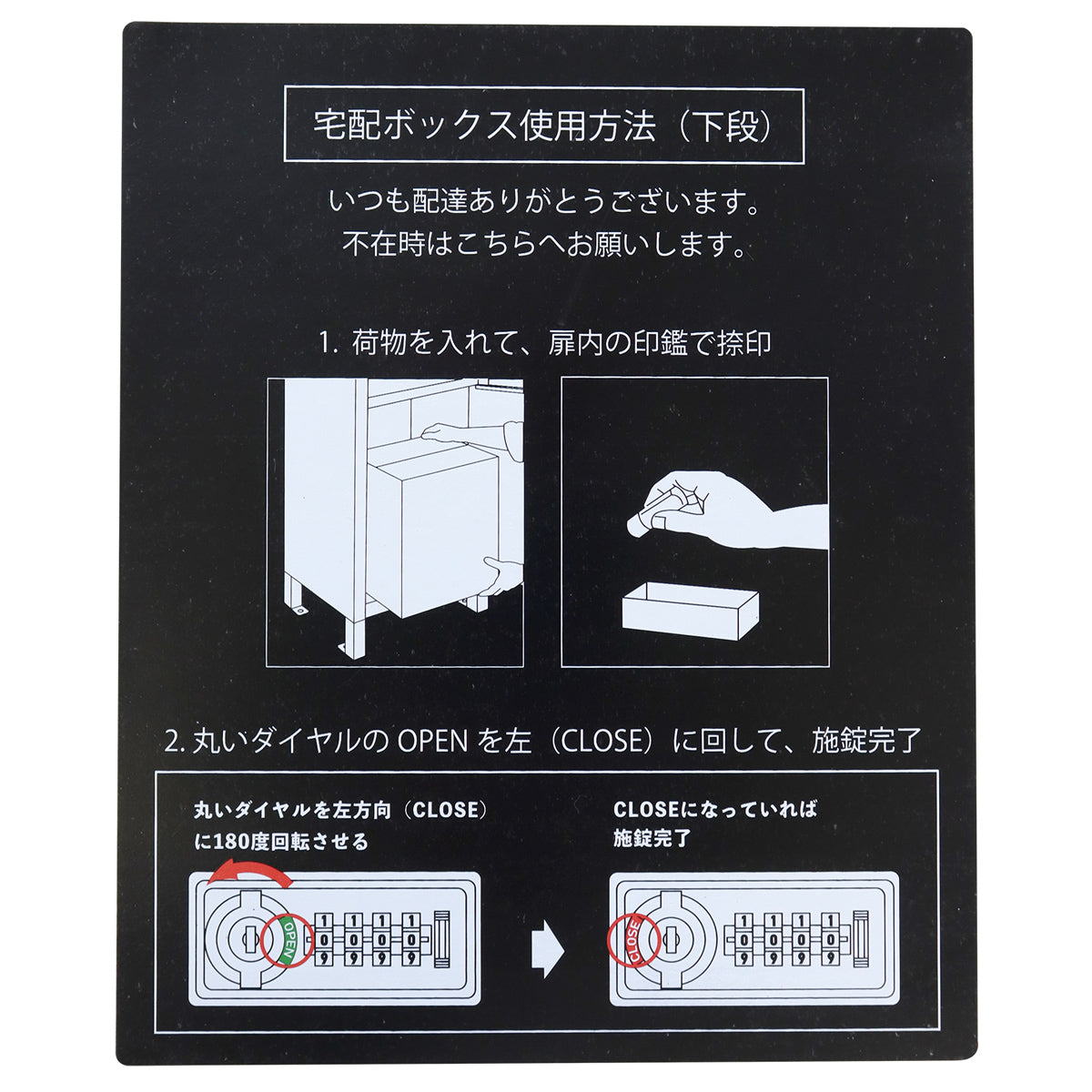 【下段の利用方法もイラストで明確に】ダイヤルロックのリセット方法まで丁寧に記載されており、安心してご使用いただけます。