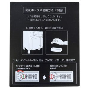 【下段の利用方法もイラストで明確に】ダイヤルロックのリセット方法まで丁寧に記載されており、安心してご使用いただけます。