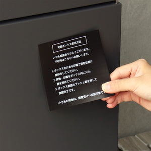【配達員さんへも親切設計】使い方が一目でわかるマグネット式の案内POP付きで、スムーズな荷物の受け取りをサポートします。