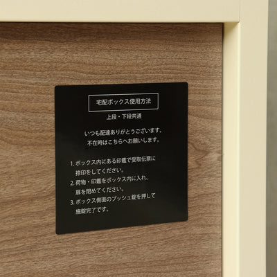 宅配ボックス付ポスト ラウロ（W420×355×H825）