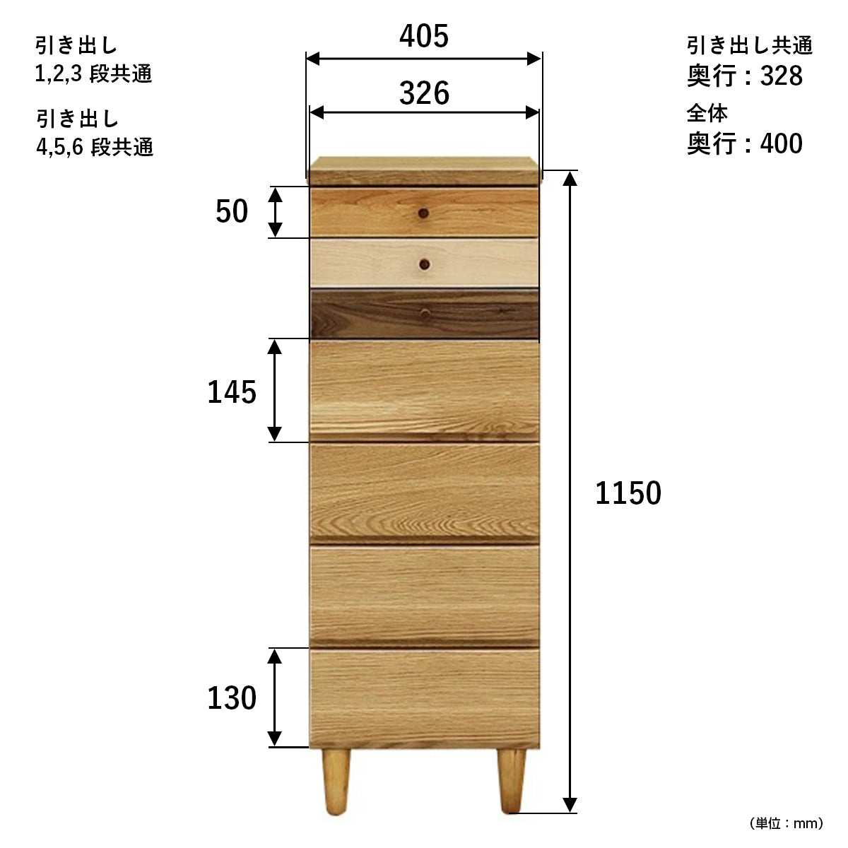 【サイズ図：空間を賢く使うサイズ設計】幅約40cm、奥行き約40cmのスリムな設計は、お部屋のわずかなスペースにもすっきりとフィット、縦の空間を有効活用し、限られた場所でも頼れる収納力を発揮します。