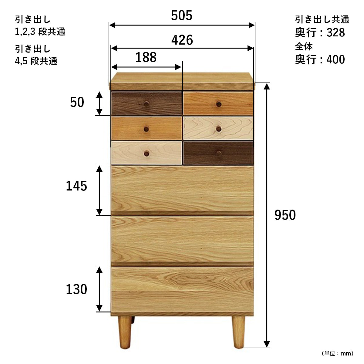 【サイズ図：用途で選べる多様な収納】小物から衣類まで、異なるサイズの引き出しがあなたの収納ニーズに応え、空間を美しく整えます。